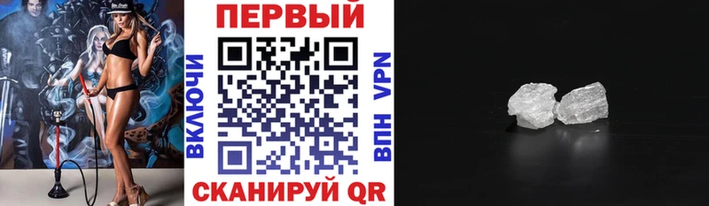 купить наркоту  Родники  АМФЕТАМИН Розовый 