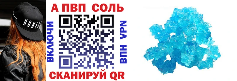 Alpha PVP СК  это какой сайт  Родники  hydra зеркало 