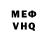 Кетамин VHQ Stekar Knugen