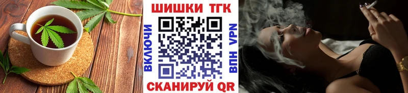 Cannafood конопля  Родники 