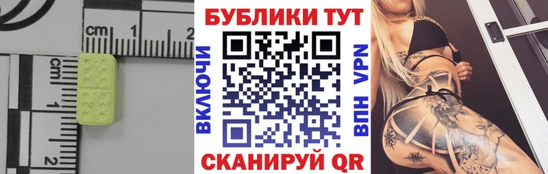 ЭКСТАЗИ 250 мг  mega ССЫЛКА  Родники  цены  