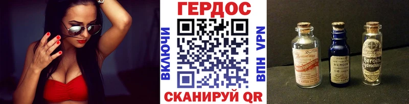 omg ONION  Родники  Героин VHQ 