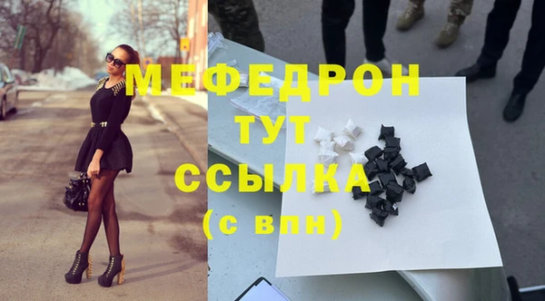 спайс Аркадак