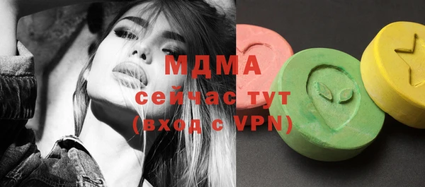 спайс Аркадак