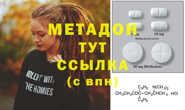 спайс Аркадак