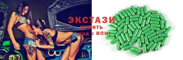 стаф Покровск