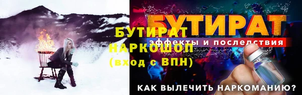 стаф Армянск