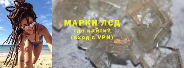 стаф Армянск