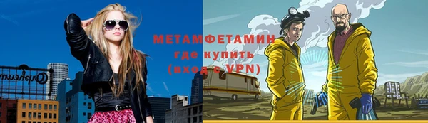 стаф Армянск
