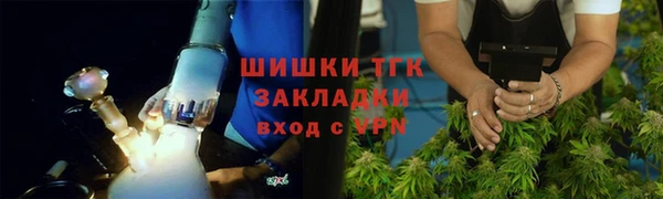 спайс Аркадак