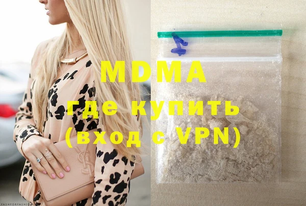 наркотики Покачи