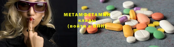 стаф Армянск