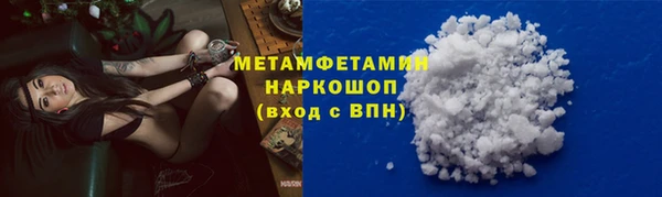 стаф Армянск