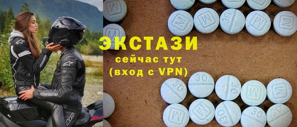 стаф Армянск