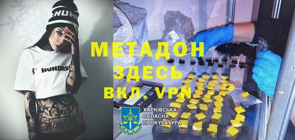 дживик Арсеньев