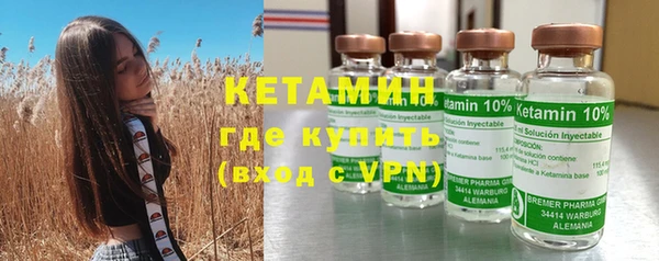 стаф Армянск