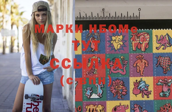 спайс Аркадак