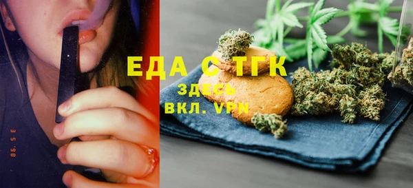 спайс Аркадак