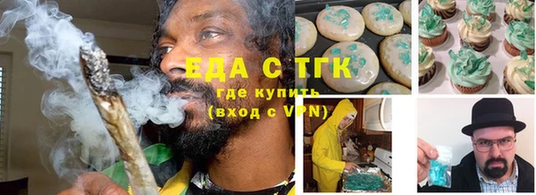 стаф Армянск