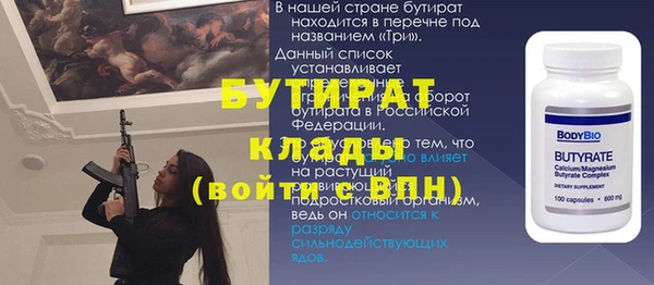 стаф Армянск
