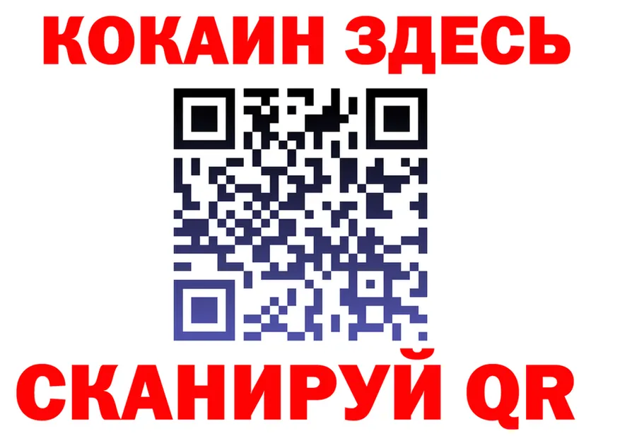 ГЕРОИН хмурый как зайти это гидра Родники
