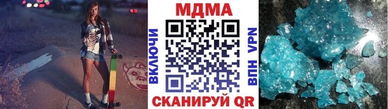 MDMA Molly  купить наркоту  кракен маркетплейс  Родники 