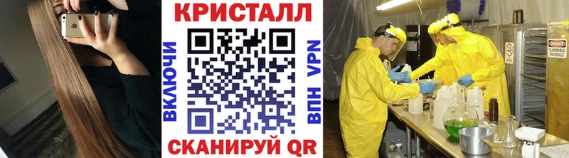 МЕТАМФЕТАМИН кристалл  Родники 