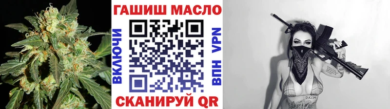 Дистиллят ТГК THC oil  Родники 